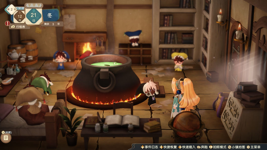 玛莉的炼金工房 Remake ~萨尔布鲁克的炼金术士~游戏截图