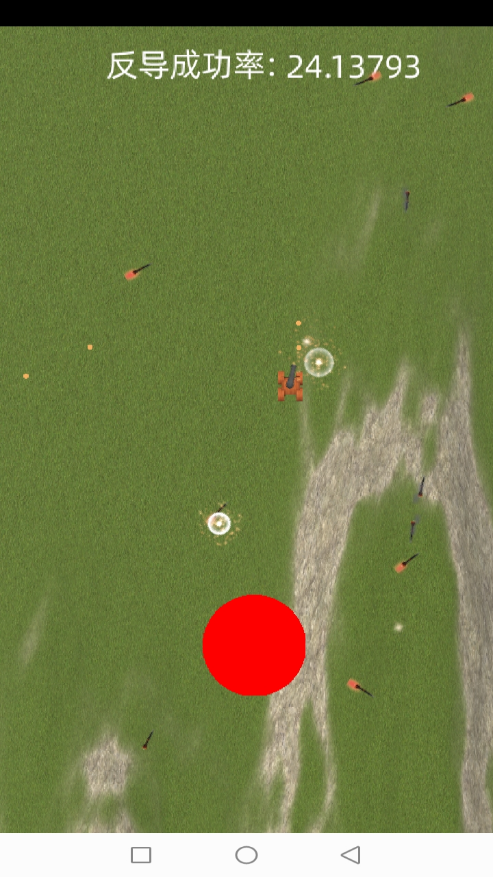 爆爆乐游戏截图