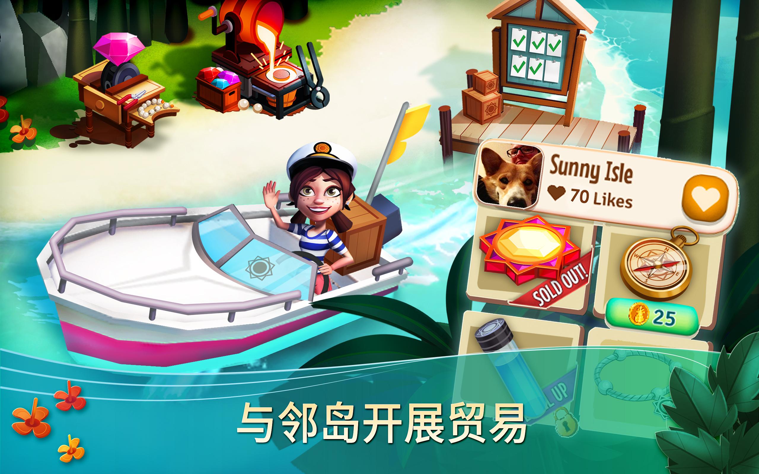 FarmVille 2: Tropic Escape游戏截图