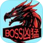 BOSS凶猛icon