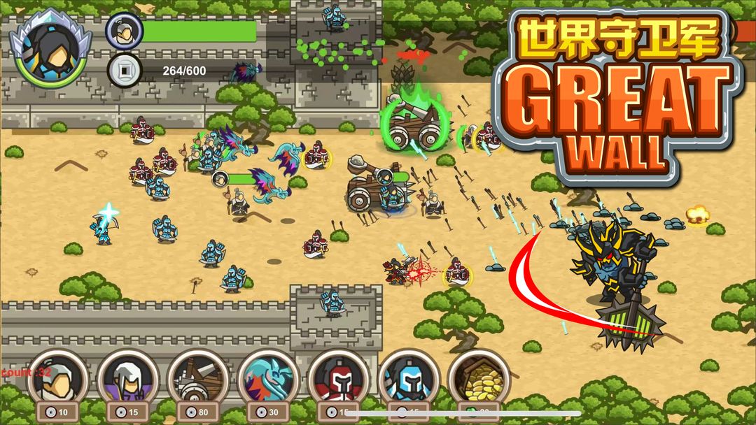 世界守卫军游戏截图