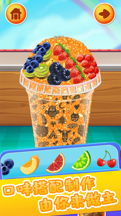 做饭游戏果汁制作游戏截图