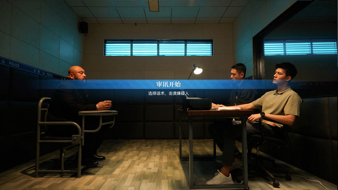 晨昏线游戏截图