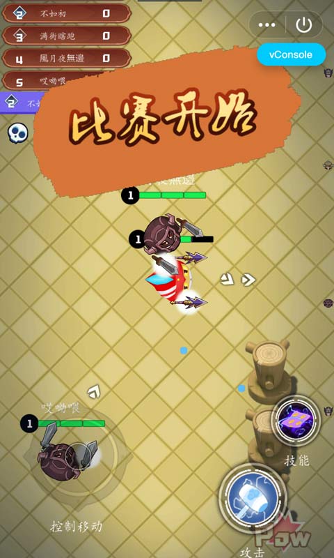 刀剑乱斗大战游戏截图