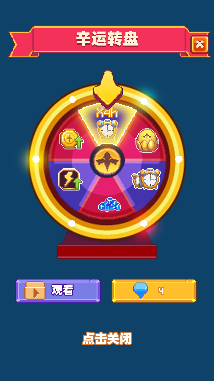 养群飞龙当宠物游戏截图