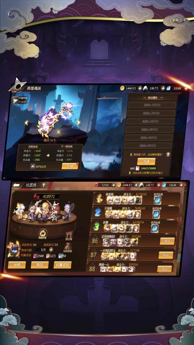 忍者别嚣张游戏截图