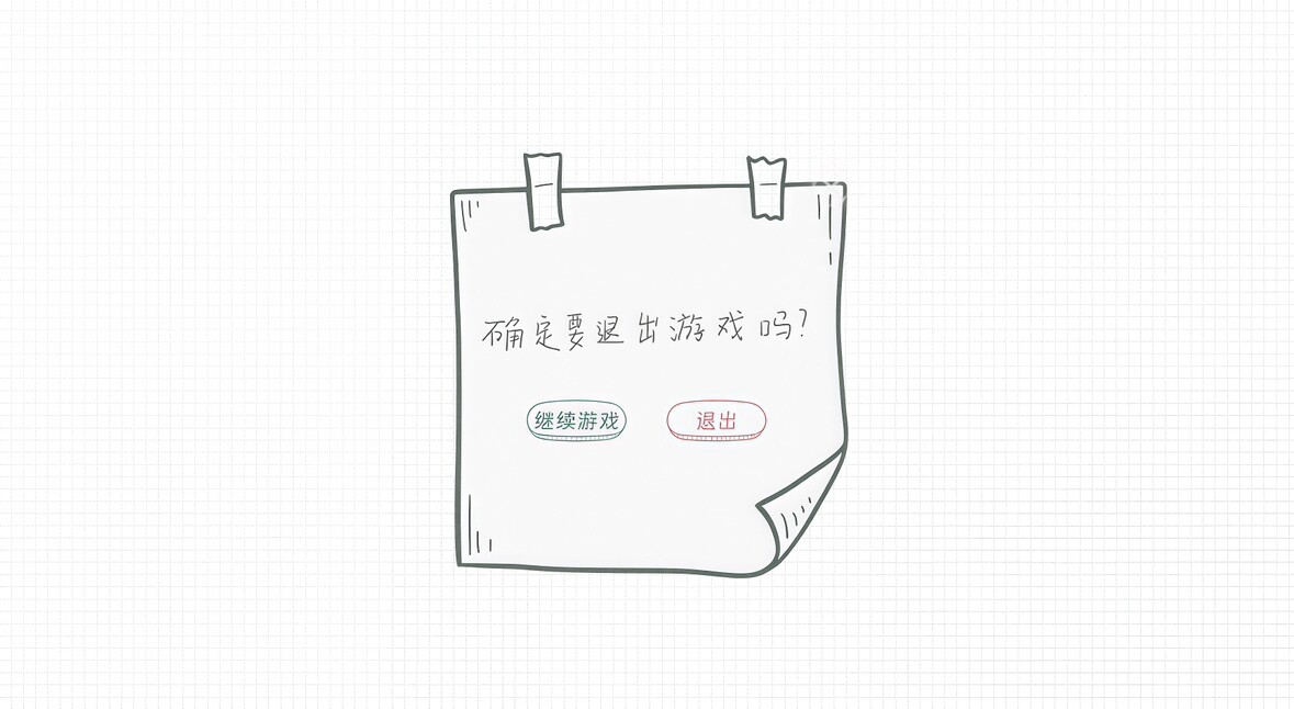 心动满屋游戏截图