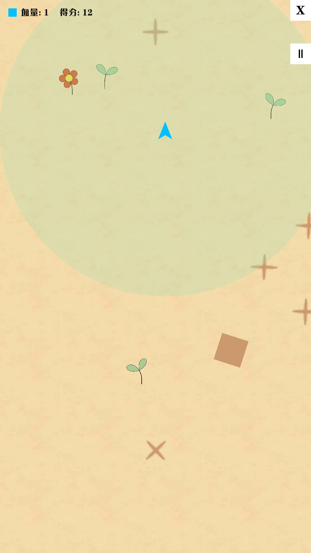 携手同行游戏截图