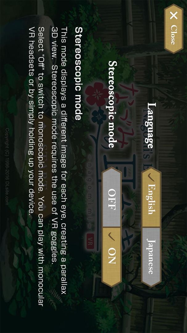 和美的掏耳游戏 VR游戏截图