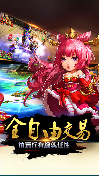 梦幻三国-年度热门三国策略回合竞技手游游戏截图