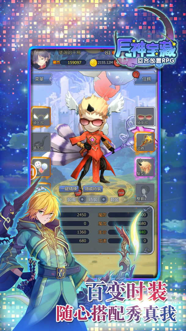 月神宝藏游戏截图