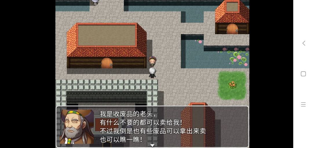 幻世异闻志游戏截图