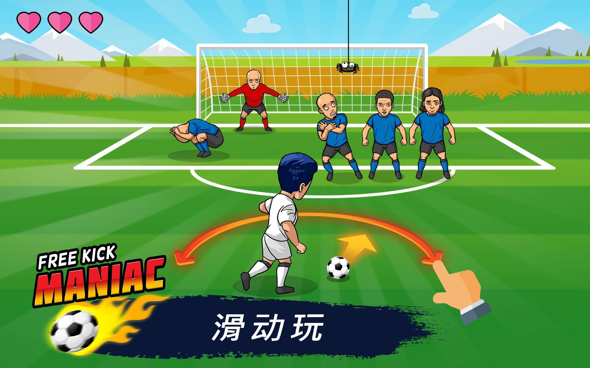 Freekick Maniac Penalty Shootout Soccer Game 18 Android Download Taptap