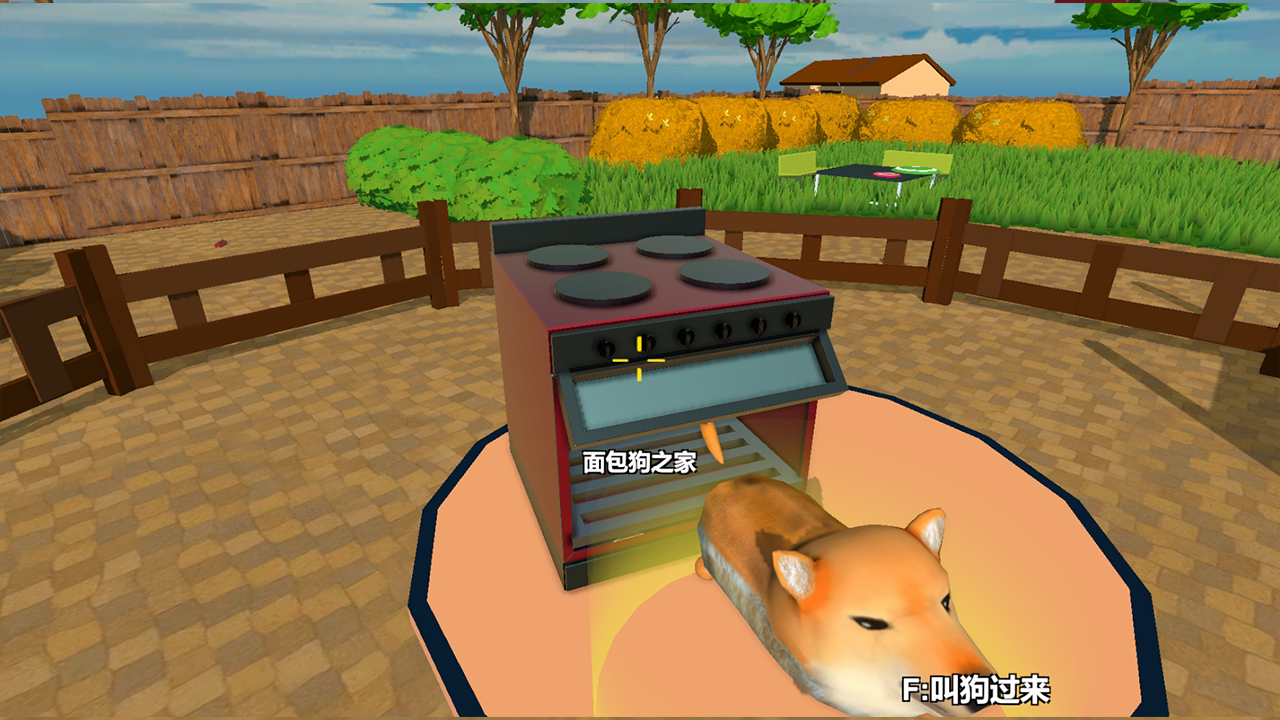 面包狗会梦到电烤箱吗？游戏截图