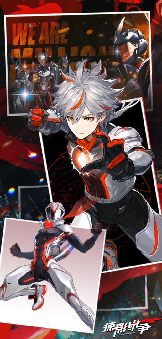 掠影纷争游戏截图