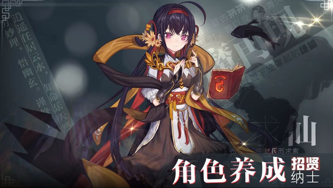 代号:端午游戏截图