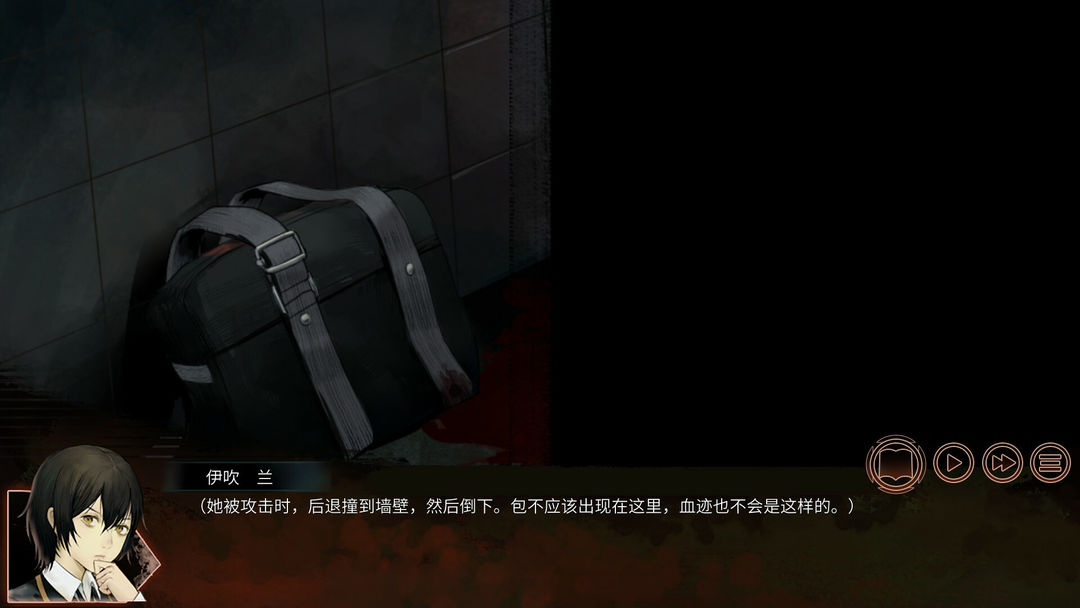 回溯依存游戏截图