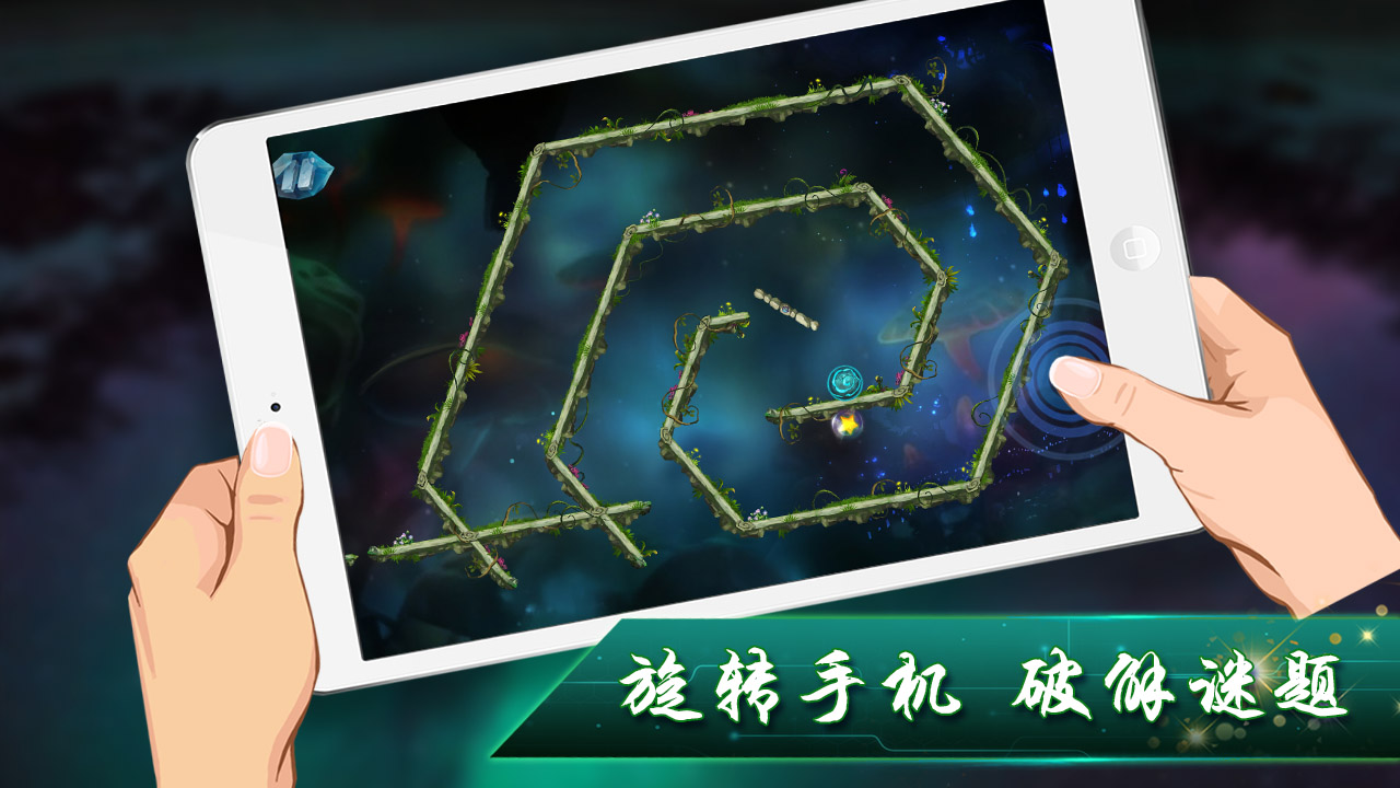 逆世界游戏截图