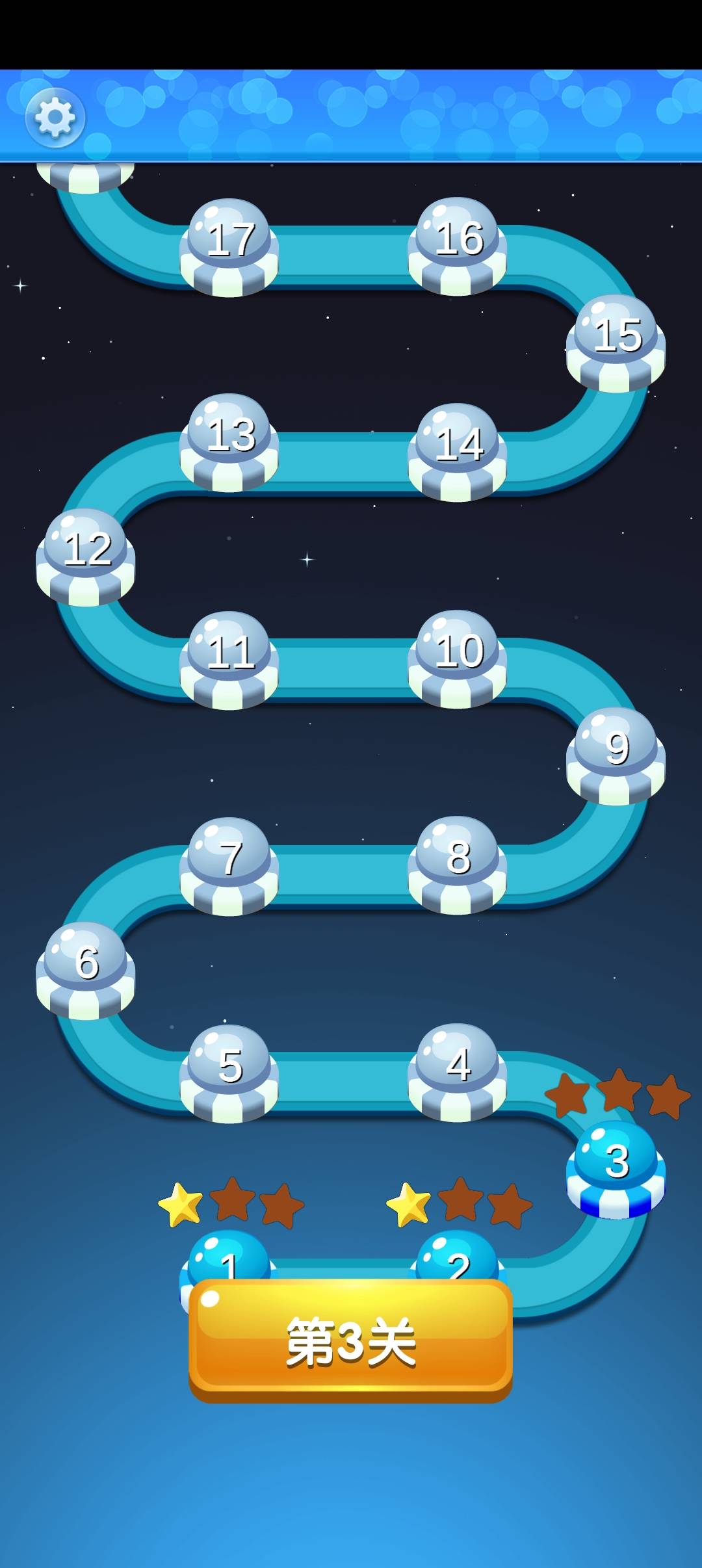 萌龙乐园游戏截图