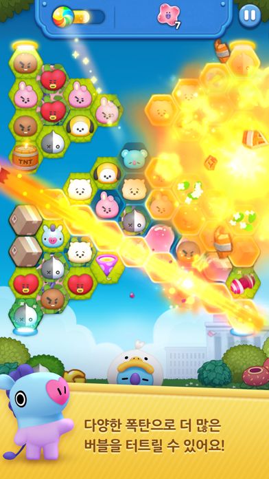 Hello BT21游戏截图