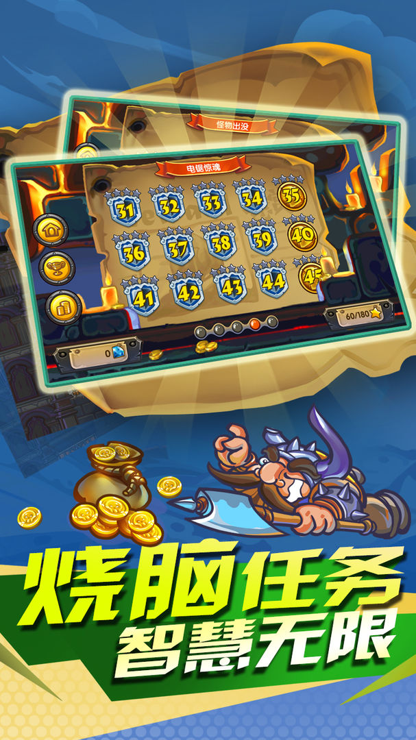 小小盗贼游戏截图