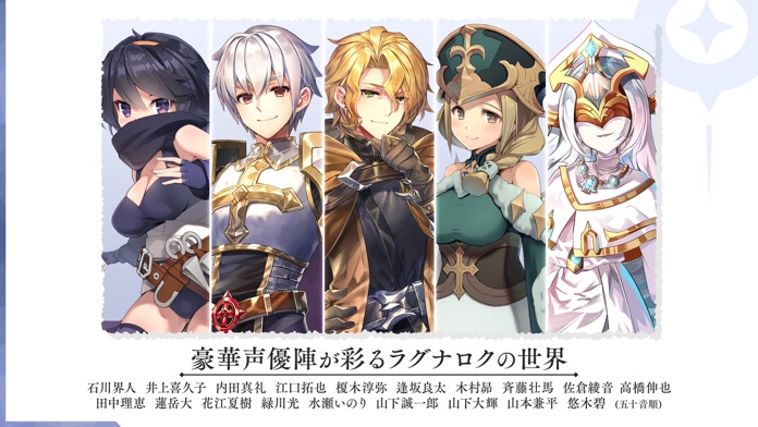 ラグナロクオリジン游戏截图