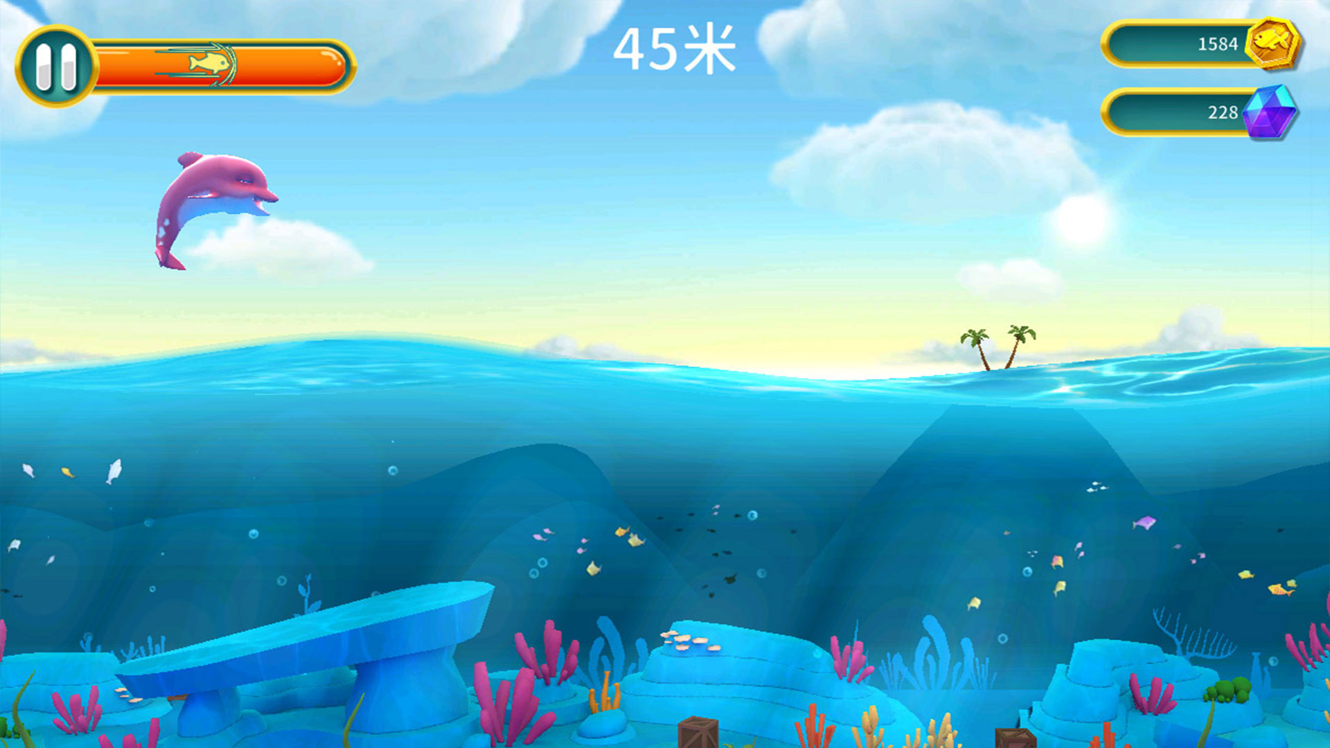 海豚模拟器游戏截图