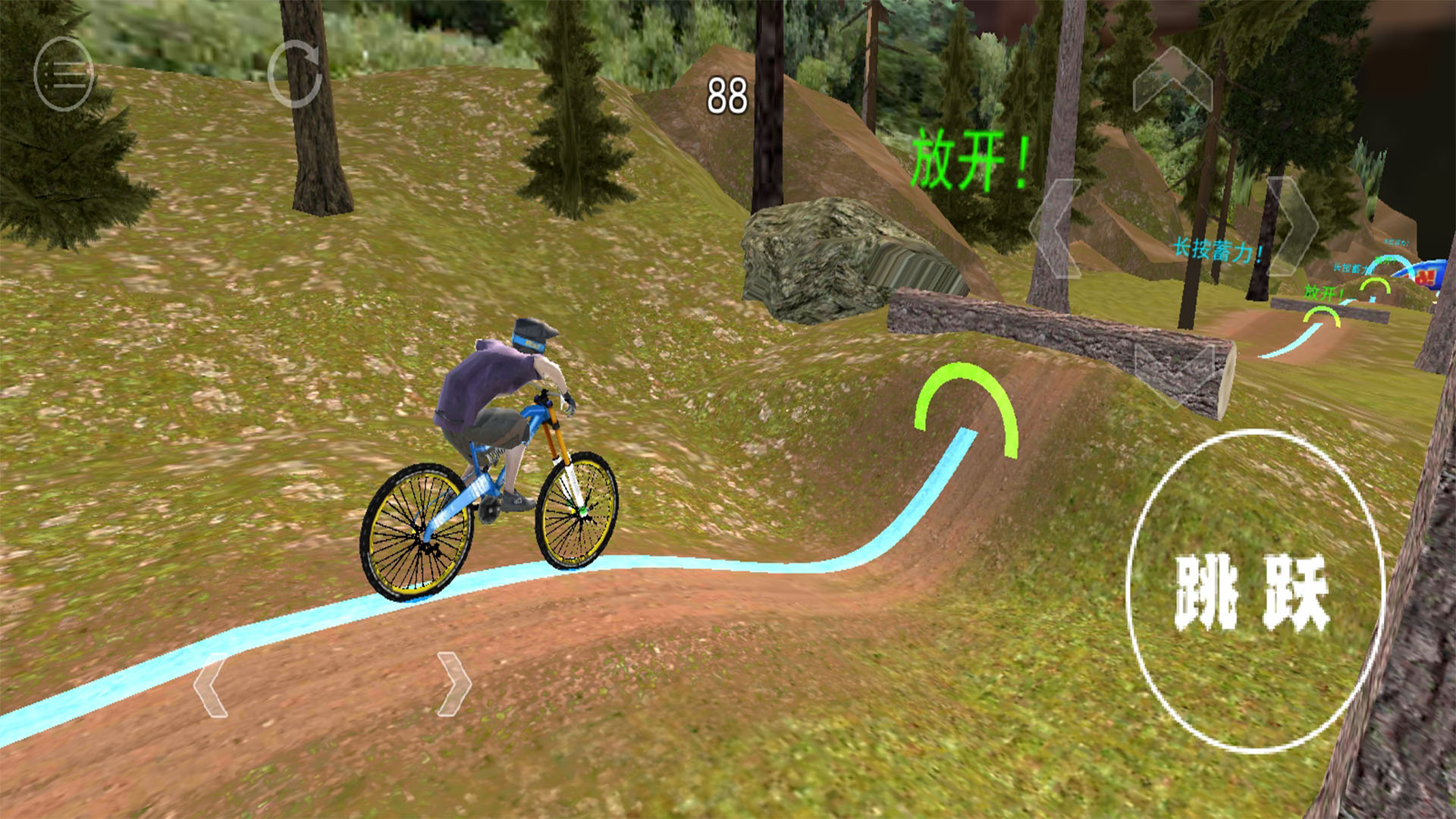 自行车极限驾驶游戏截图