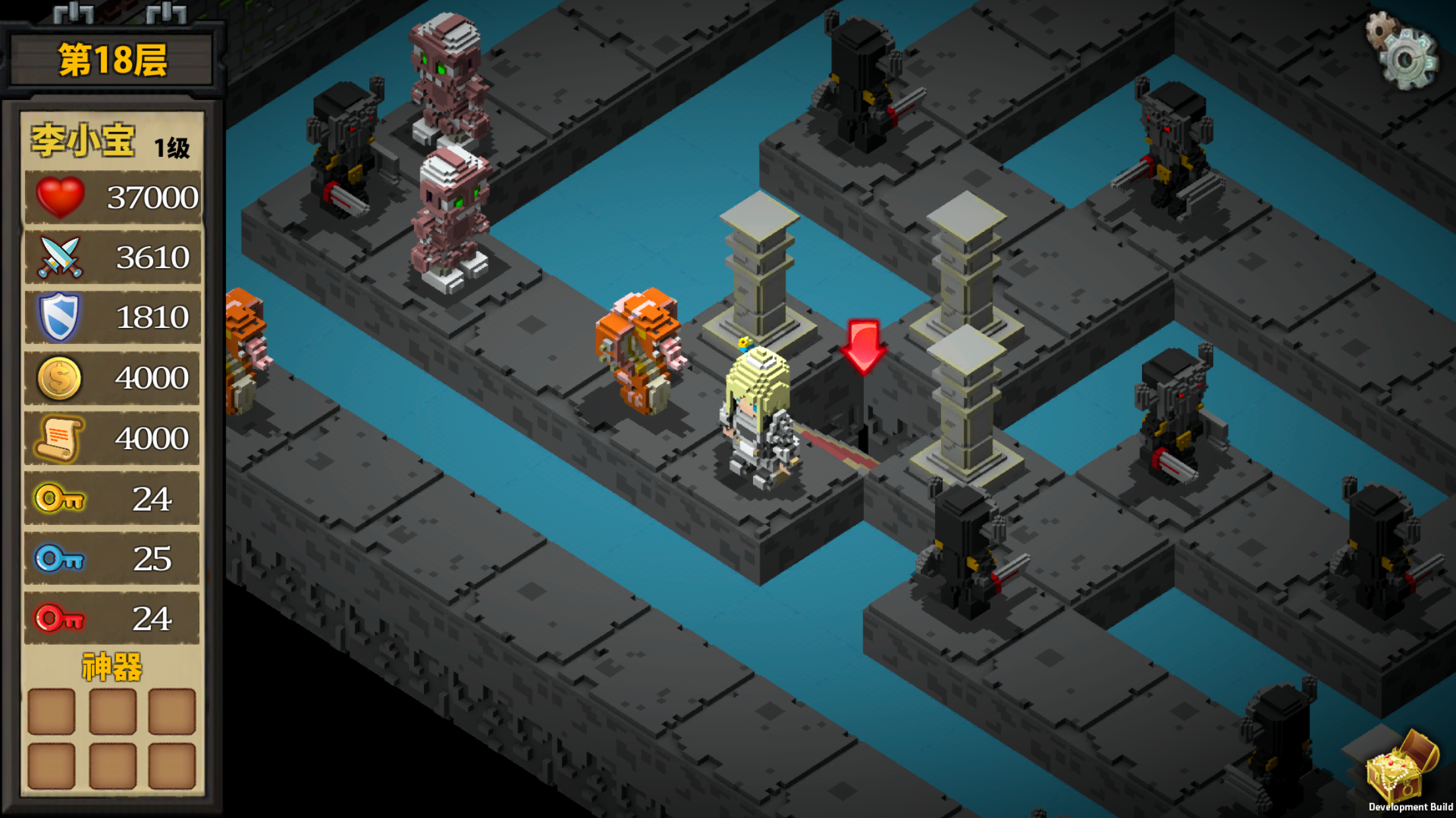 魔塔外传游戏截图