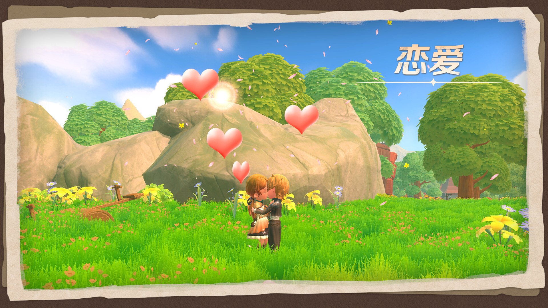 牧野之歌游戏截图