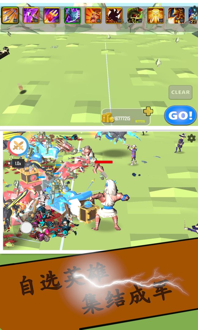 王者天下游戏截图