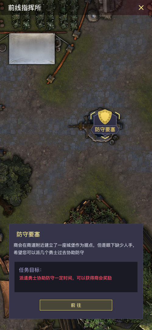 破刀烂剑传游戏截图