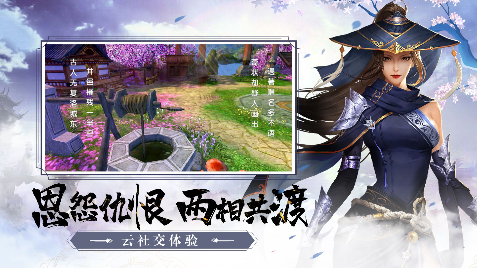 刀锋之刃游戏截图