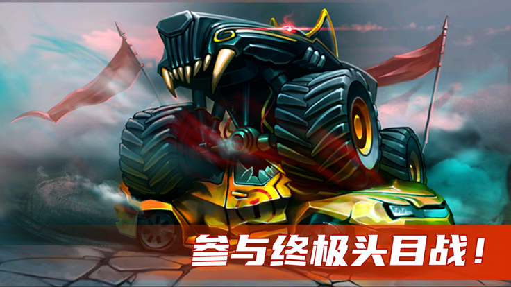 传奇赛车-Mad Truck Challenge游戏截图