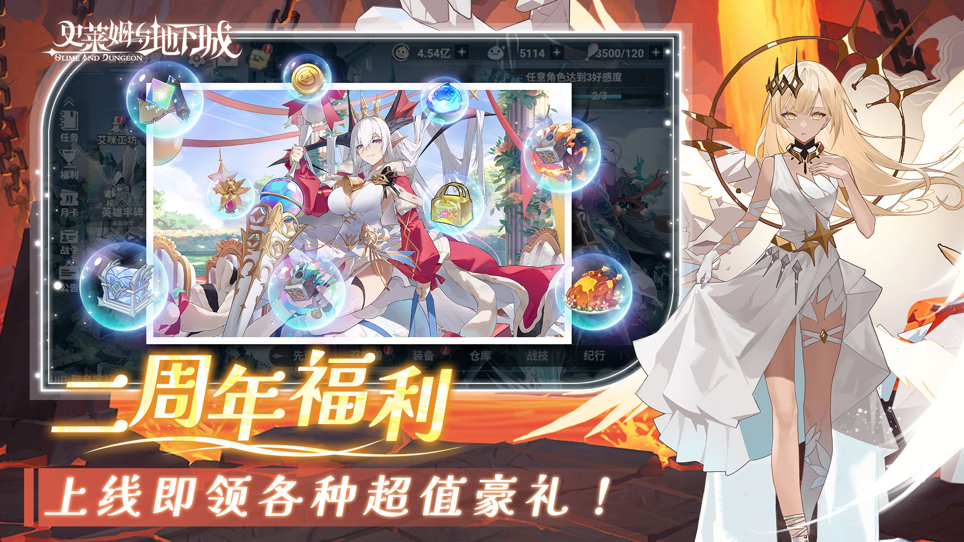 史莱姆与地下城截图