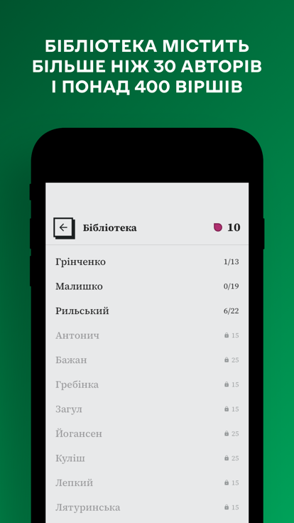 Лагода游戏截图