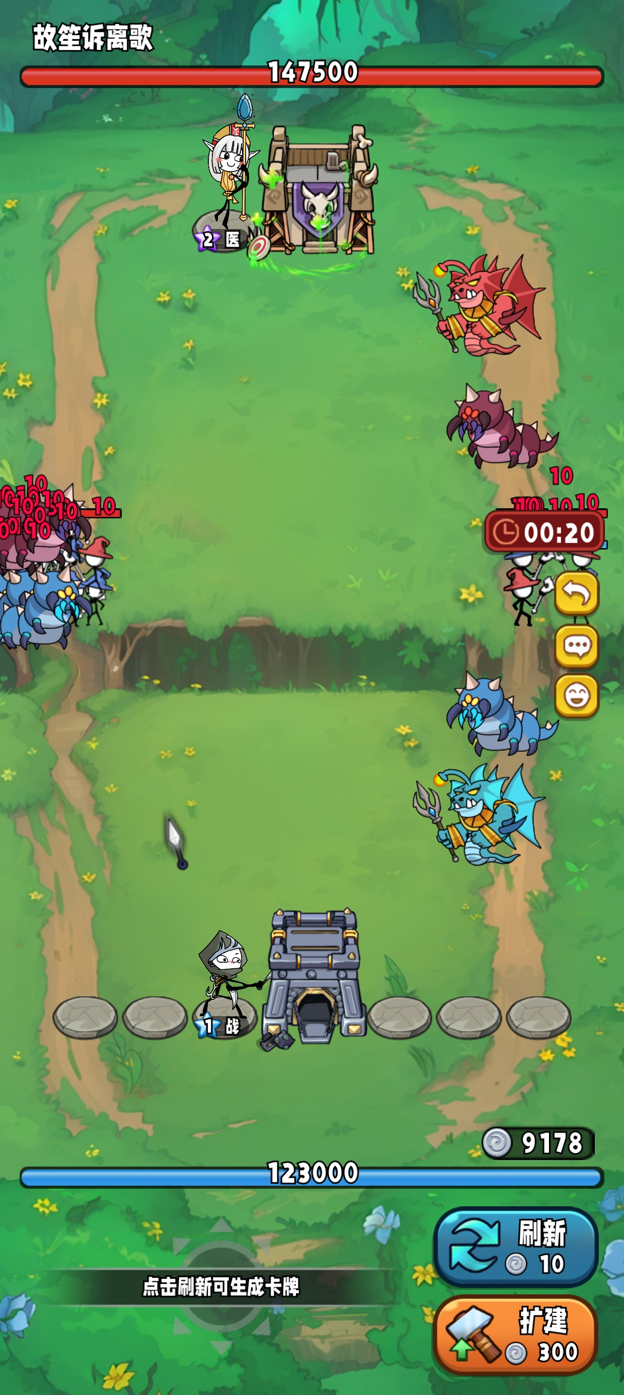 60天塔防生存游戏截图