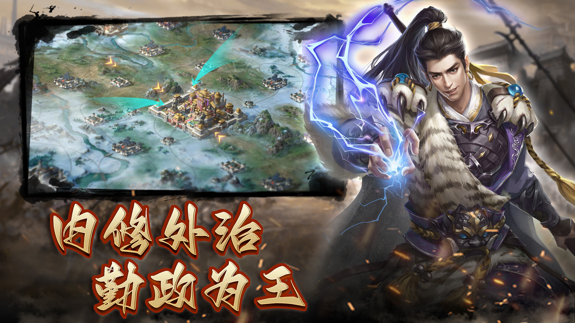 国战来了游戏截图