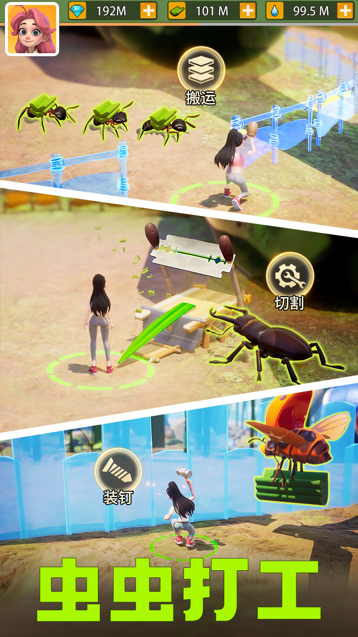 迷你王国：求生游戏截图