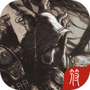 王者守卫：无限升级icon