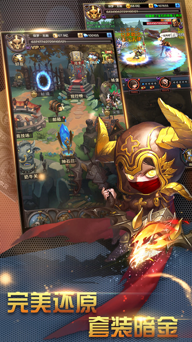 挂机游戏-暗黑热门放置类手游游戏截图