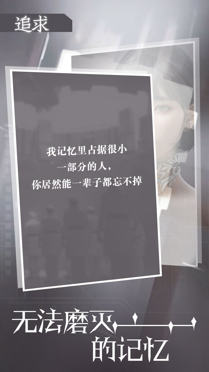 莱茵.盖洛斯游戏截图