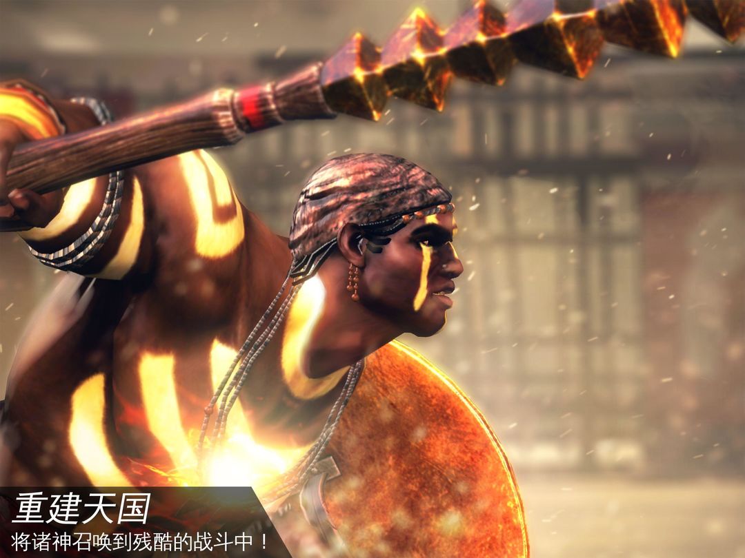 罗马战神游戏截图