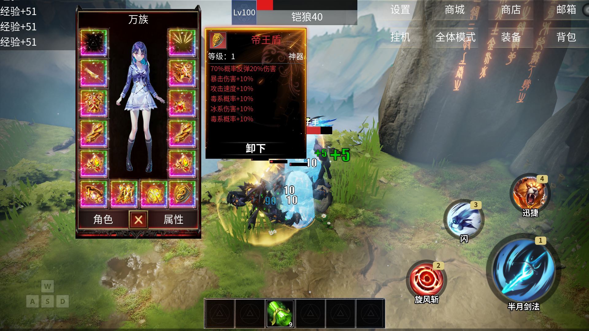 被动无敌游戏截图