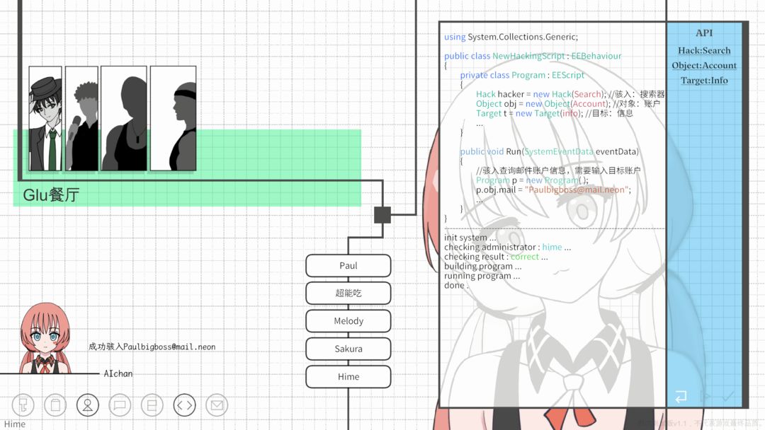 NeonCity_EE游戏截图