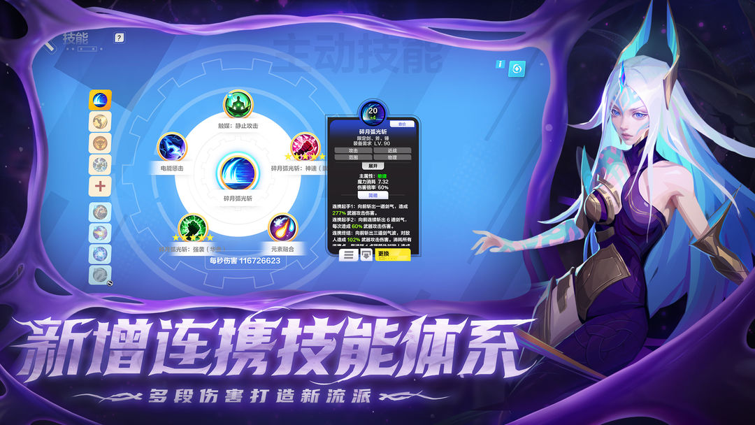 火炬之光:无限游戏截图