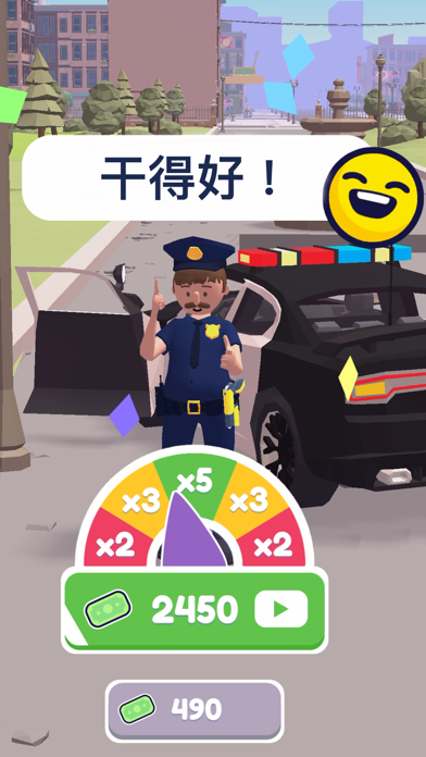 城管3D游戏截图