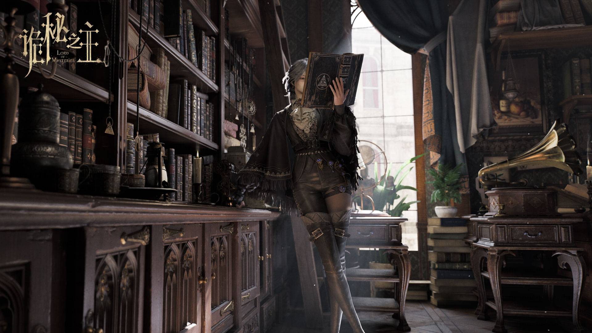 诡秘之主游戏截图