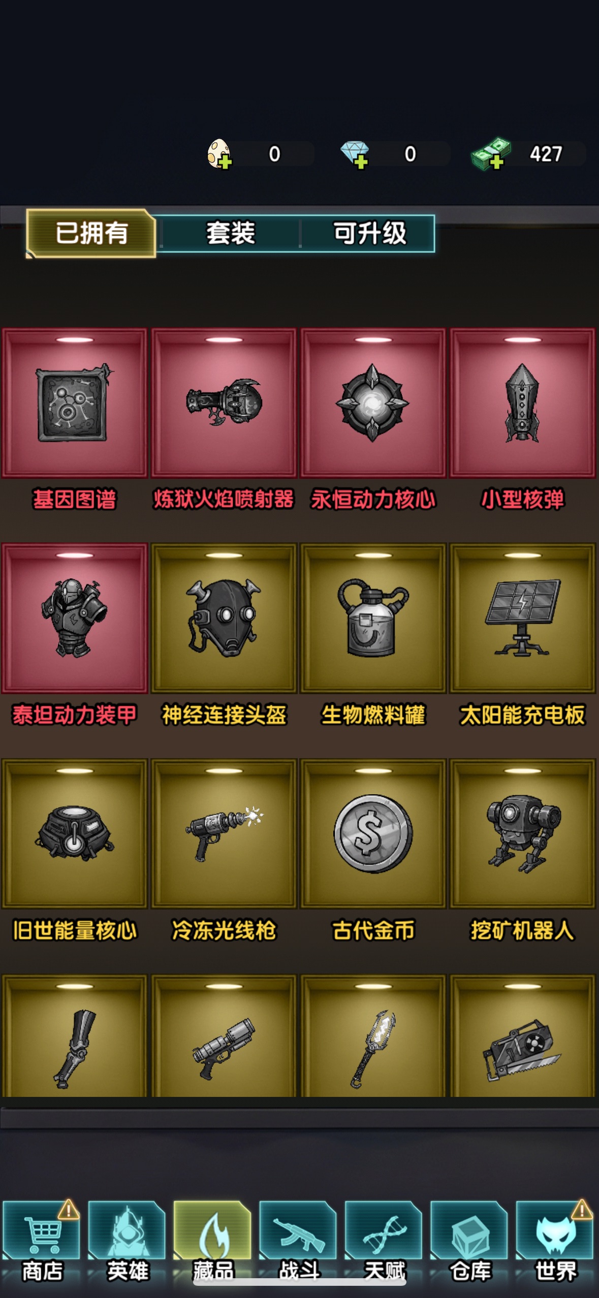 摸金之路游戏截图