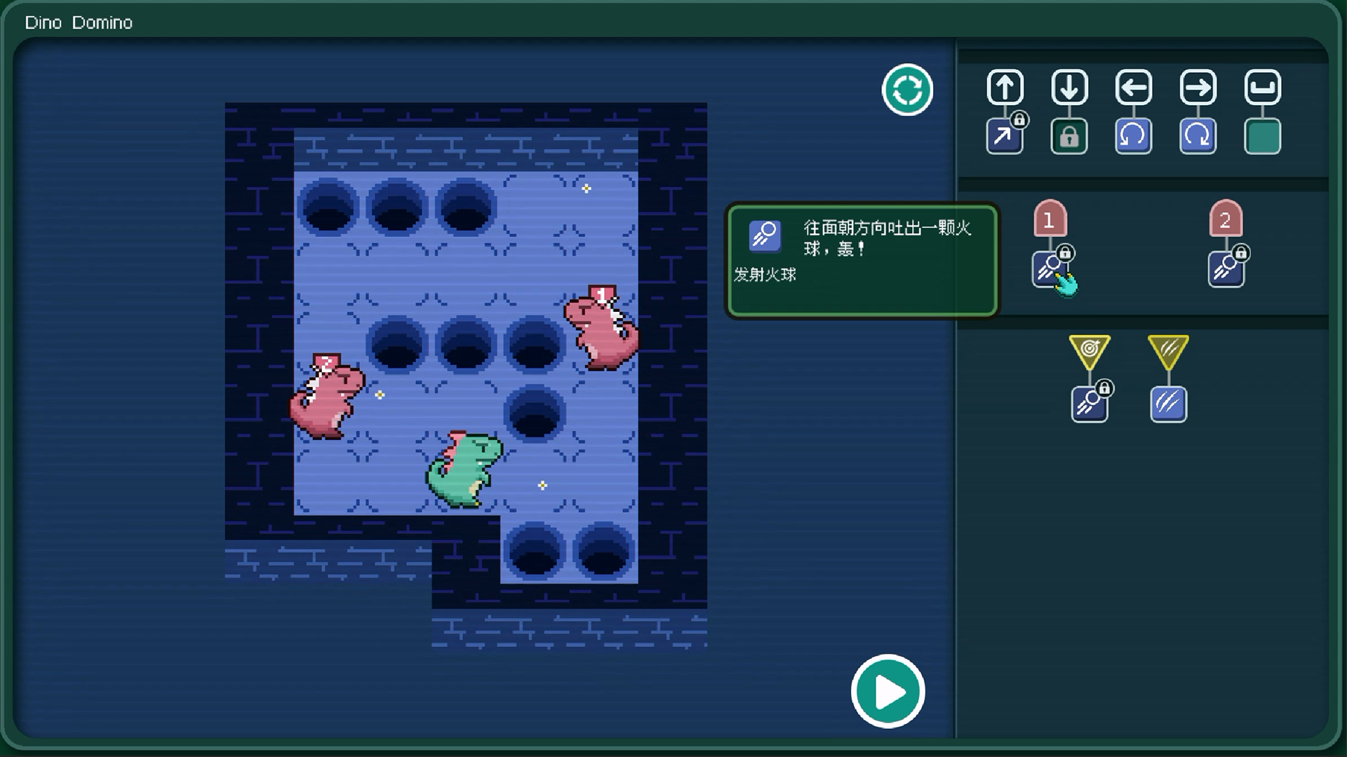 恐龙迷局游戏截图